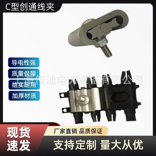 ��ͨC�;��AJLC-811JC-863��֧���A�X�����XC�������ߵ���