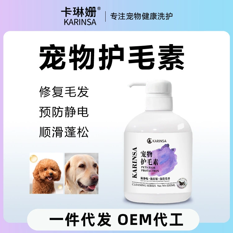 Уход за волосами для собак