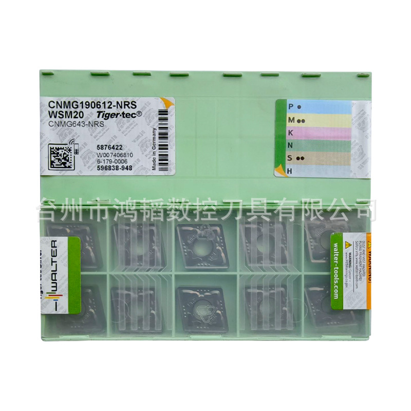 CNMG190612-NRS WSM20S瓦尔特数控刀具切削刀片CNC粗加工车刀头