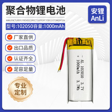 102050�ۺ����늳�1000mah�첱�L����ӶYƷ�b����߳���հ�