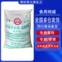 轻质食品添加纯碱碳酸钠