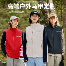 高端户外防水工装马夹秋活动广告志愿者背心红色马甲工作服工定制