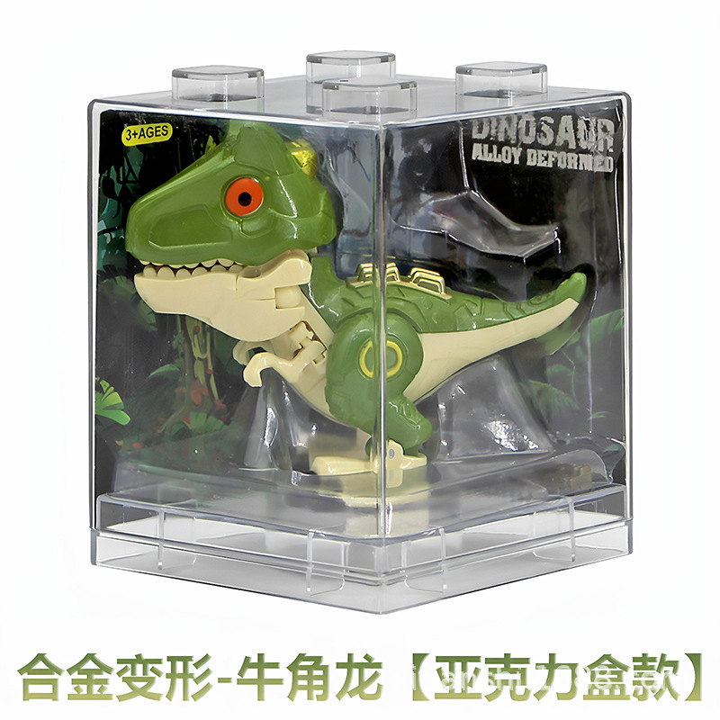クロスボーダー子供用合金変形恐竜ロボットティラノサウルスレックスモデルシミュレーション恐竜装飾品子供用ビルディングブロックおもちゃ|undefined
