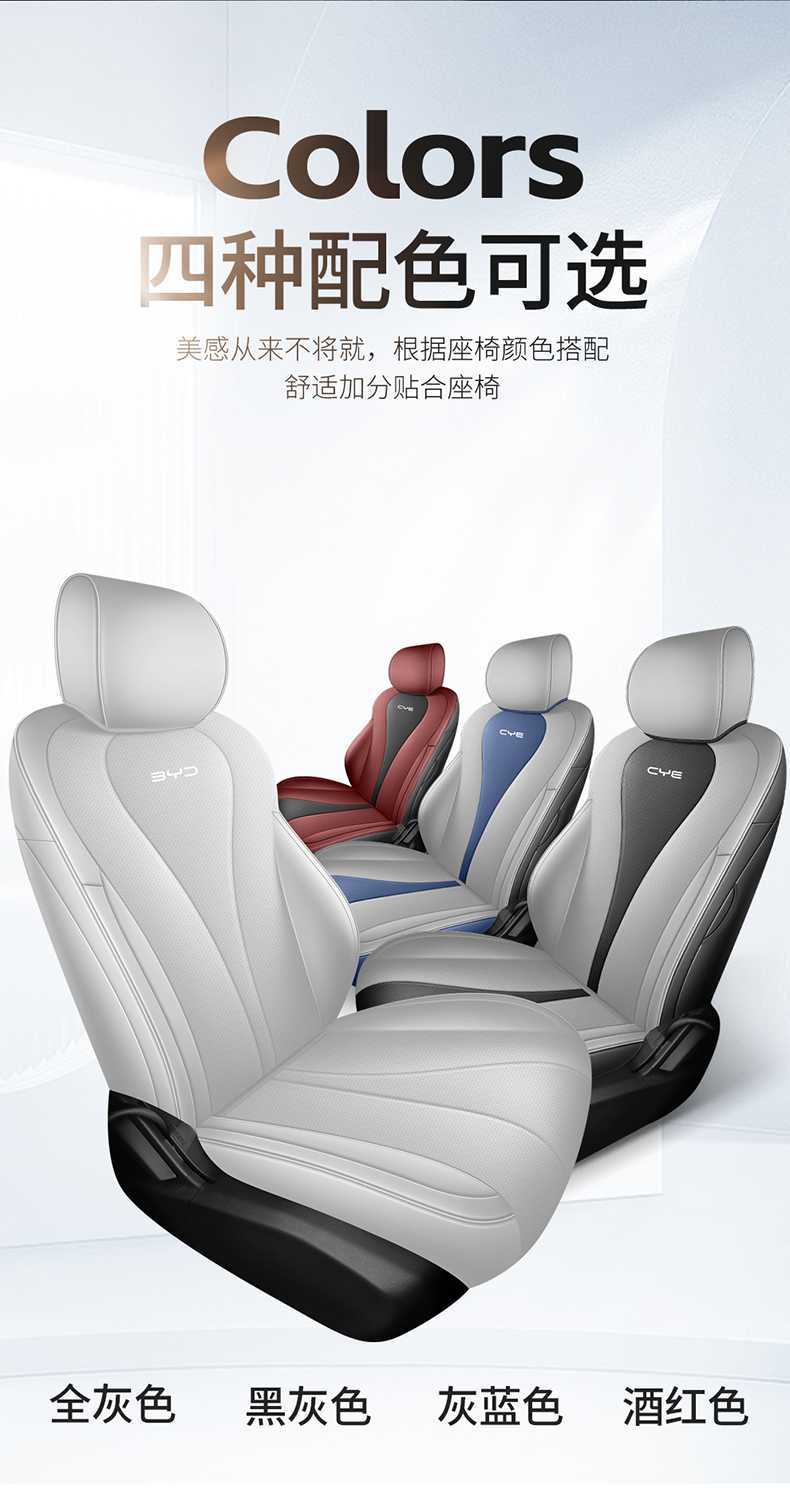 25 new models of BYD Seal 05 DMI special seat covers, smart driving version, full-coverage seat covers, all-season car seat cushions