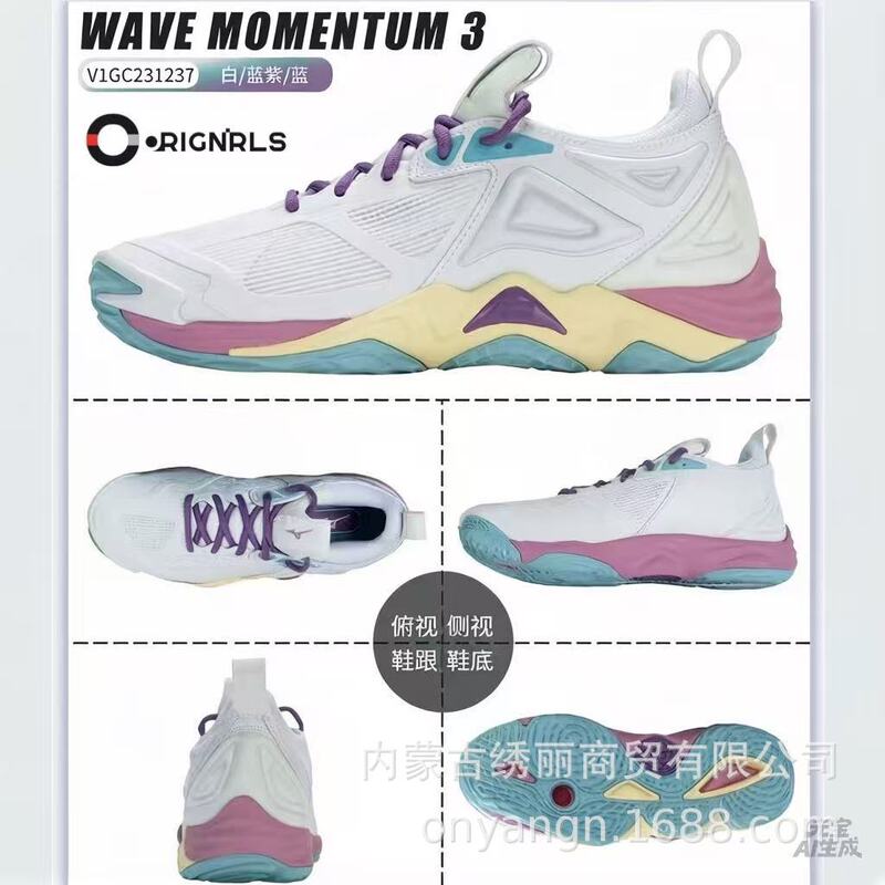 Cross-Border Pt High-End Boxed New Model Wave Momentum 3 Low Men's and Women's Non-Slip and Wear-Resistant Professional Volleyball Shoes Cross-Border Pt High-End Boxed New Model Wave Momentum 3 Low Men's and Women's Non-Slip and Wear-Resistant Professional Volleyball Shoes
