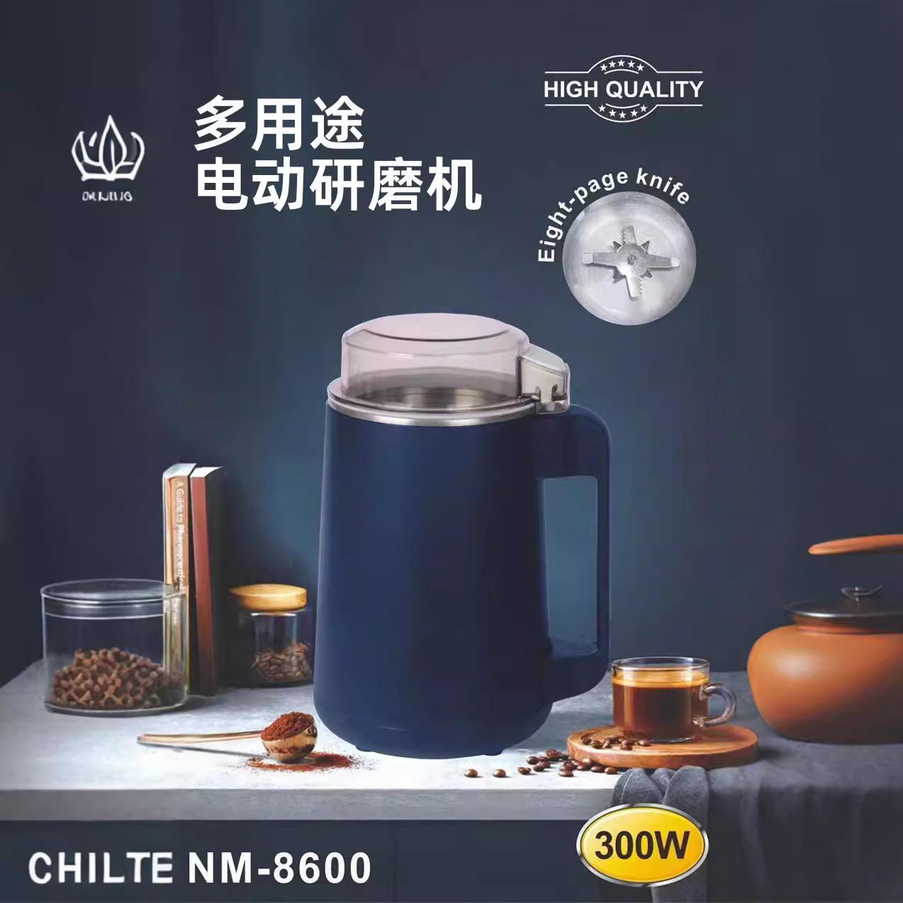 NM-8600 부엌 국경 분쇄기 스테인리스 분말 기계 중국 약초 분쇄기 커피 분말 기계 가정