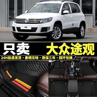10/12/13/14/15 лет 16 моделей 17 Volkswagen Tiguan, старый Шелковый путь, посвященный полностью окруженным автомобильным ковриком