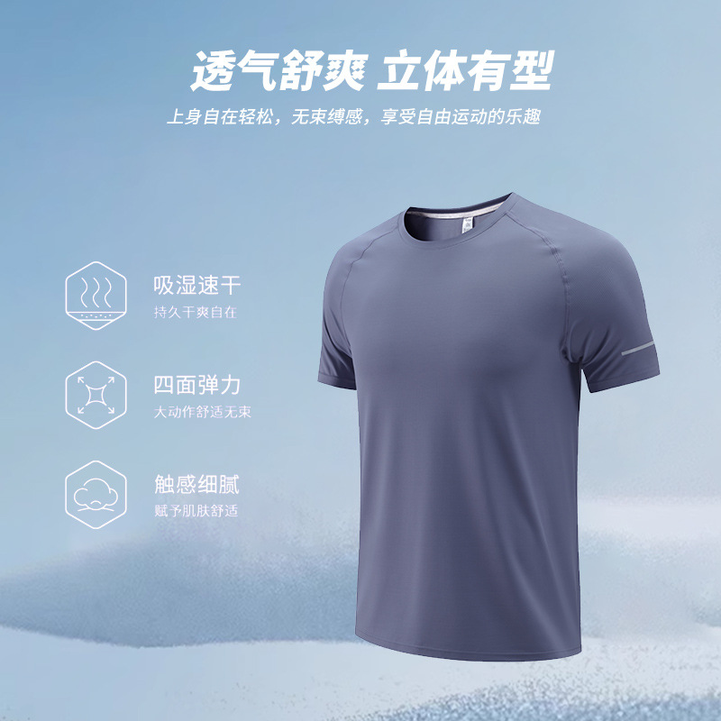 Summer Men's Sports Quick-drying T-shirt Custom Pattern Round Neck Breathable Short-sleeved Marathon Running Suit Loose Printing DIY