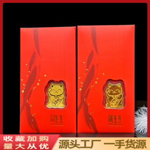 Zhou's lucky cat mobile phone posted gold foil red envelope Li is the same as the small red book explosions will sell gifts