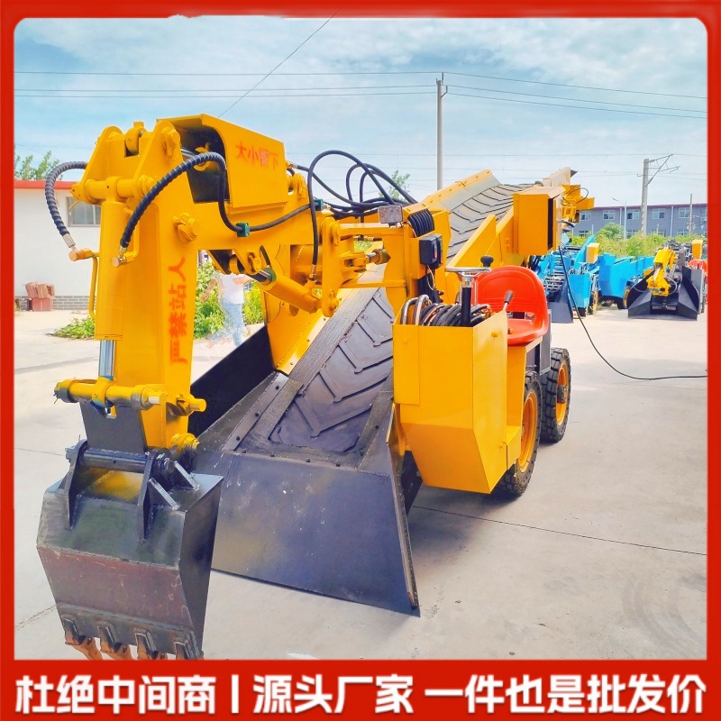 Máquina de eliminación de escoria tipo rastreo para mina de carbón modelo de máquina de eliminación de escoria de túnel de mina máquina de eliminación de escoria a prueba de explosiones