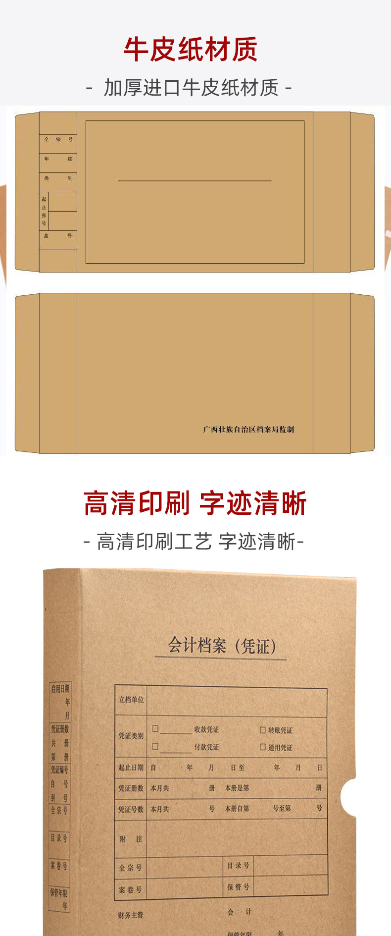广西生皮厂