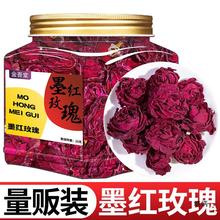 冻干墨红玫瑰花茶云南重瓣红玫瑰花冠王一朵一杯滋补泡水养生花茶