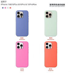アップル16promax液体シリカゲル16proアニメ弾倉携帯ケースiphone16公式サイトマグネット