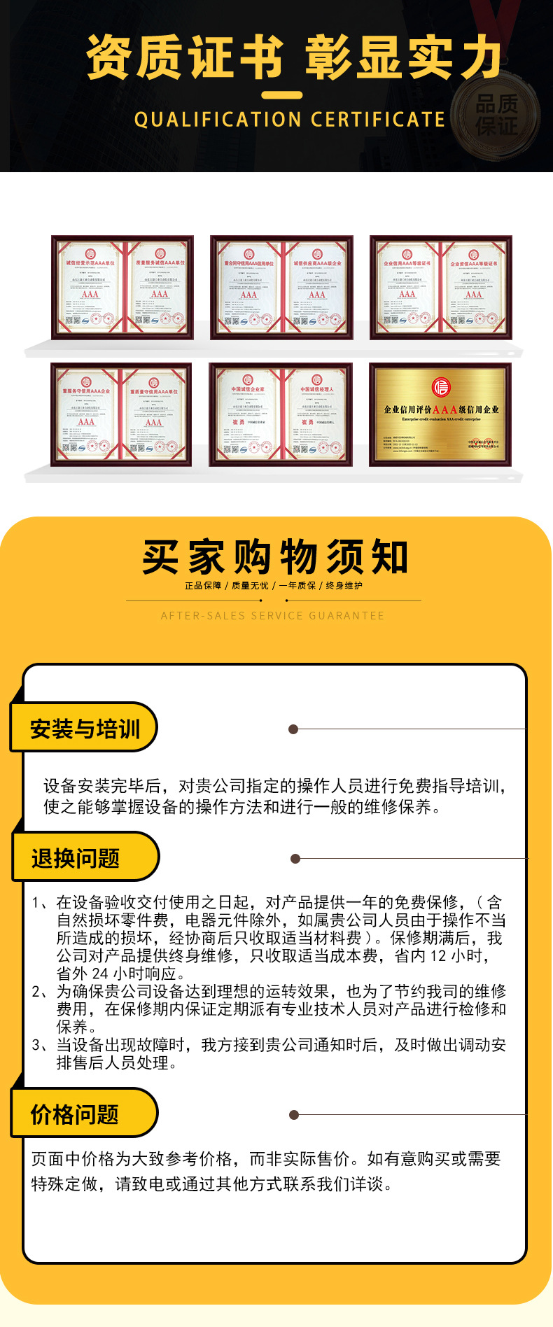 果蔬气泡详情1_15.jpg