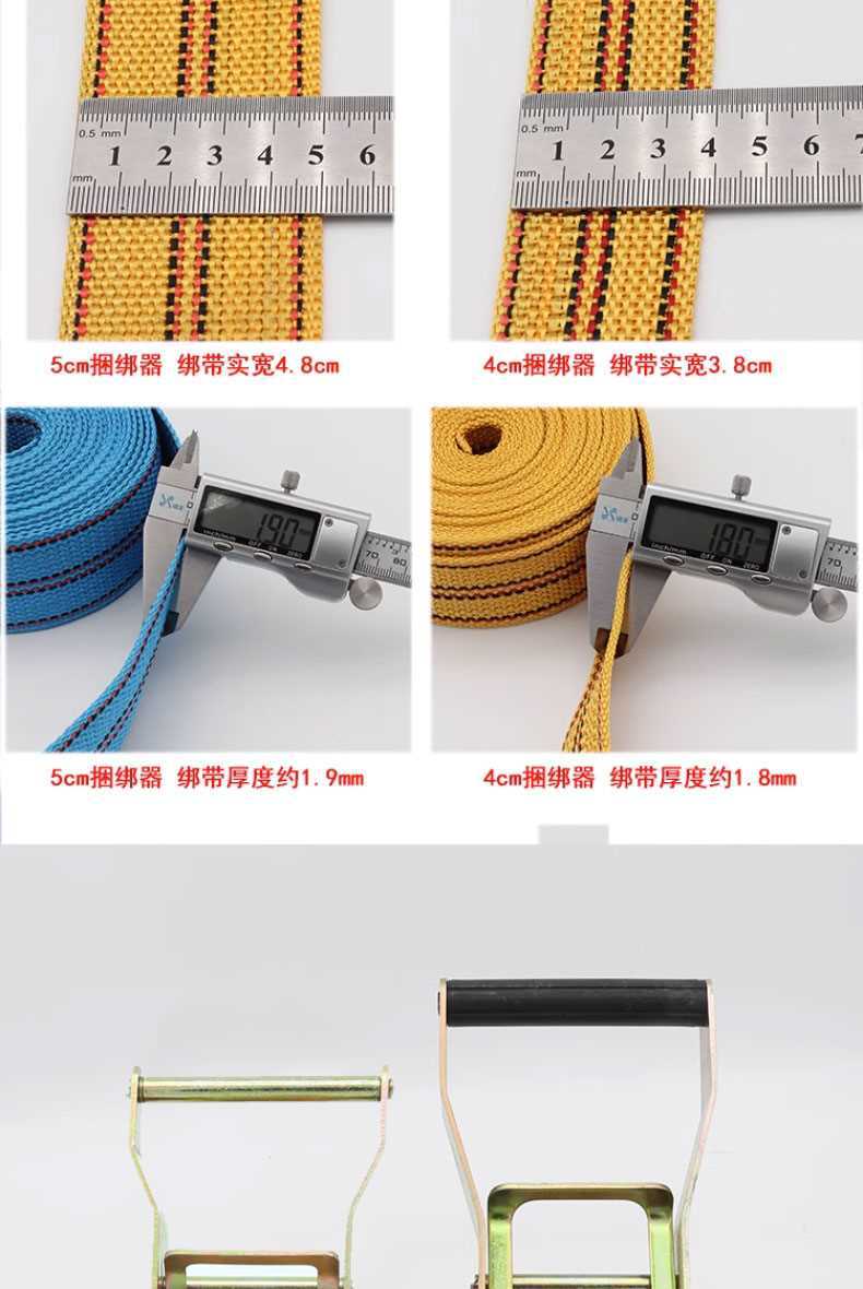 Truck tensioner tensioner cargo binding belt thickened wear-resistant bandage packing belt brake strap rope tensioner