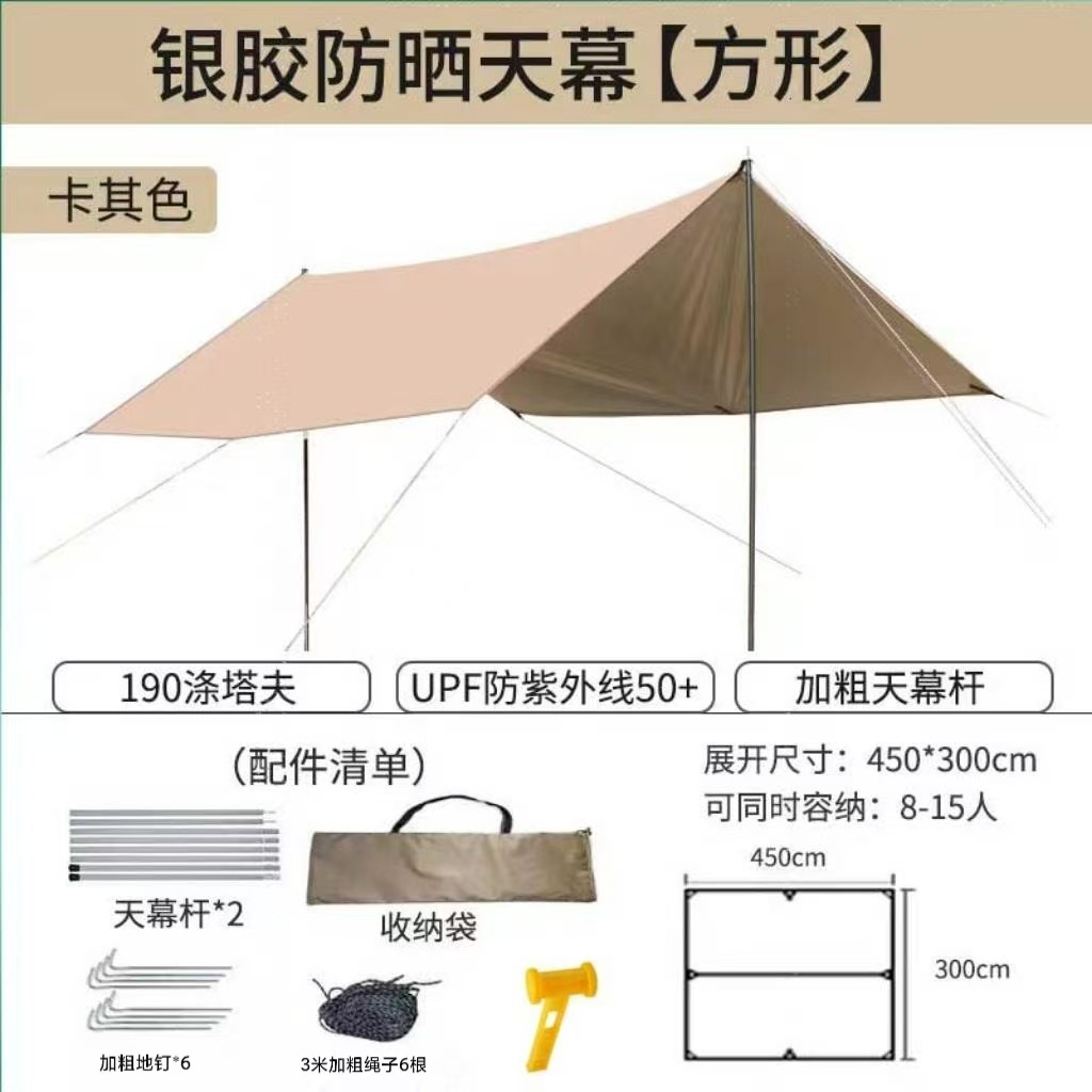 긴 3*4.5M