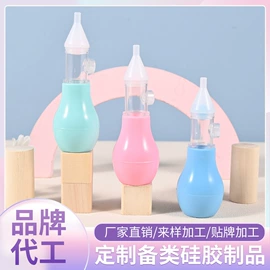 牙胶;奶嘴;吸鼻器