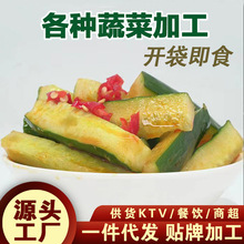 加工开袋即食零食腌制餐厅酒店野餐寻海千味凉拌菜咸菜即食爽口
