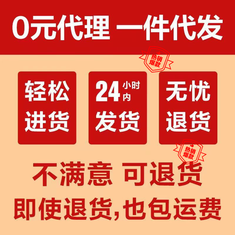 葛根霊芝片 (メーカー直発) 雅博人李時珍広膳源牌現物卸売り代理|undefined