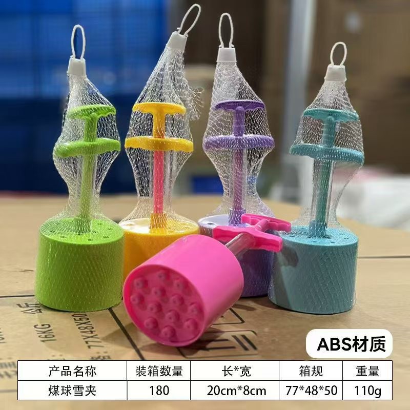 인기 있는 연탄 클립