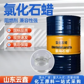 纺织柔软剂;增塑剂;合成材料助剂