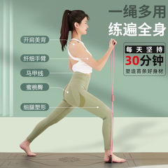 Zhijia eight-character tensioner, home fitness elastic band, open shoulder and beautiful back artifact, slim back rope stretcher, yoga equipment