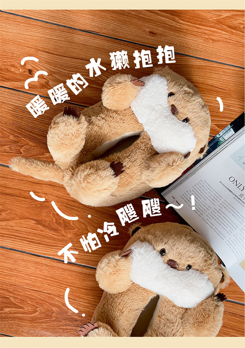 15-水獭拖鞋 (8).jpg