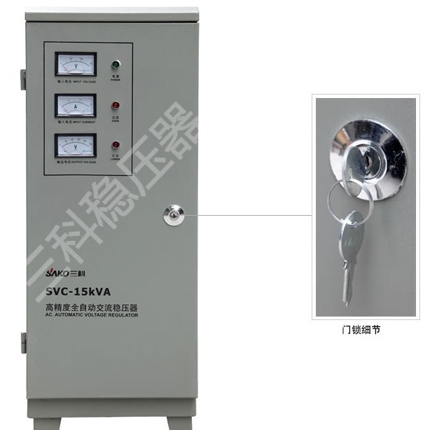 三科稳压器15000W/SVC/TND-15KVA/15KW工业家用空调全自动电源