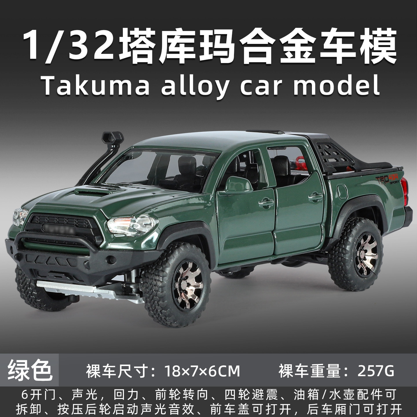 1:32 Takuma aleación coche simulación camioneta modelo sonido luz retorno vehículo todoterreno juguete niño regalo image 6