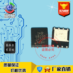 IRH8330 IRFH8330 ȫ���M�� PQFN5*6 30V 25A N��MOS �F؛��ֱ��