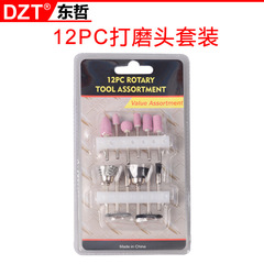 12pc grinding head set pointed spherical cylindrical pointed wire rust removal polishing brush tool