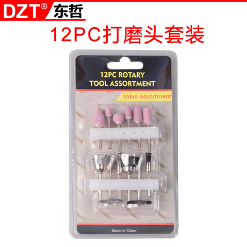 12pc grinding head set pointed spherical cylindrical pointed wire rust removal polishing brush tool