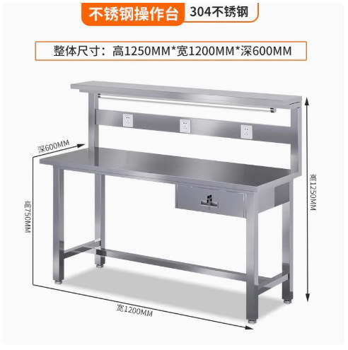 Mesa de acero inoxidable mesa de trabajo pesada mesa de laboratorio mesa de inspección de fábrica compuesta mesa de acero inoxidable