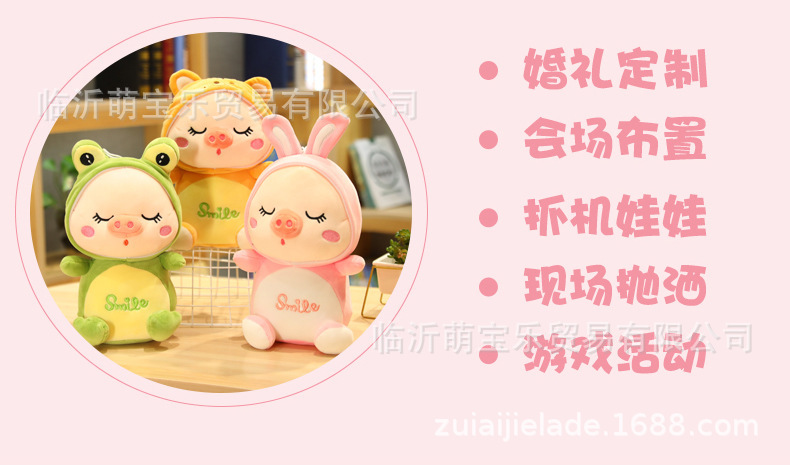 详情图
