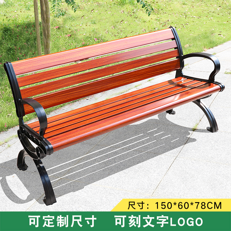 Parque al aire libre Silla de aluminio fundido Banco jardín hierro respaldo de tres personas silla larga comunidad ocio al aire libre taburete largo image 10