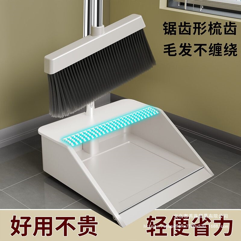 New Broom and Dustpan Set Combination, Thickened and Enlarged, Soft Bristle Household Broom, Rotating Hair Broom Magic Tool