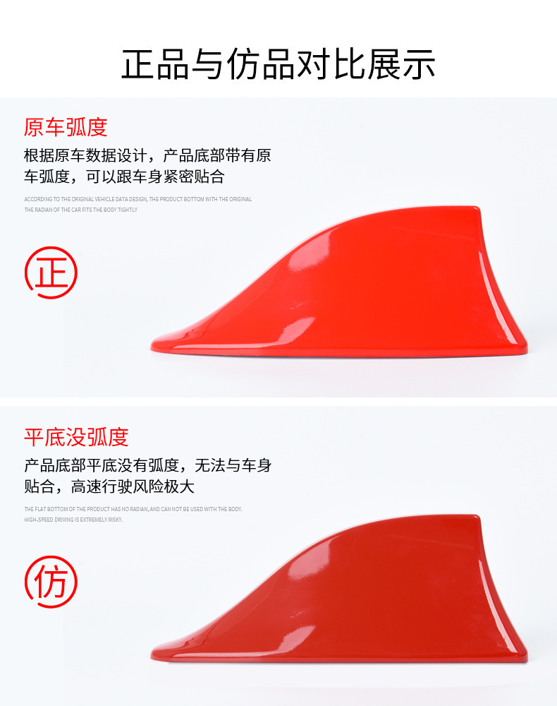 Car Shark Fin Antenna, Second-Generation Antenna Tail Fin Modification, with Signal Reception Antenna Decoration, No Drilling Required