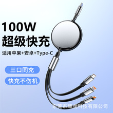 C���X����s������100W������� �m��춰�׿�O���A��6A���һ����
