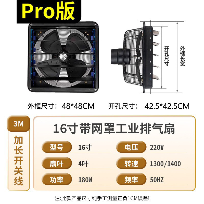 Qiangli Home Ventilador de escape de 1214 pulgadas Ventilador de escape industrial de metal Ventilador de escape de campana extractora de ventana de cocina de 47 hojas