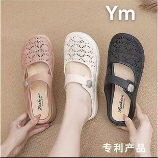 �W�t����U�հ��^����Ь�ٴ�һ�_�����՛�Ь�ļ��¿�͸��Ů��Ь