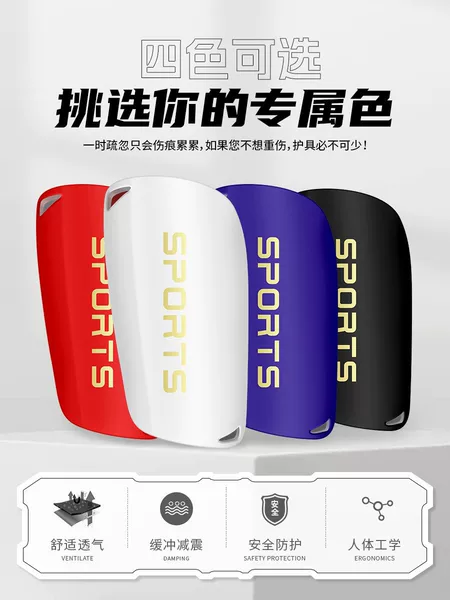 Football shin guards for sports training, thickened and breathable, double-layer calf socks with insertable pads, suitable for children and adults