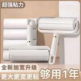 【AA专属】粘毛器滚筒家用可撕式除毛神器猫毛清洁滚刷替换纸