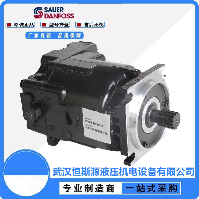 美国DANFOSS萨奥丹佛斯柱塞泵90R250ME1BC60S3C6D03GBA353520