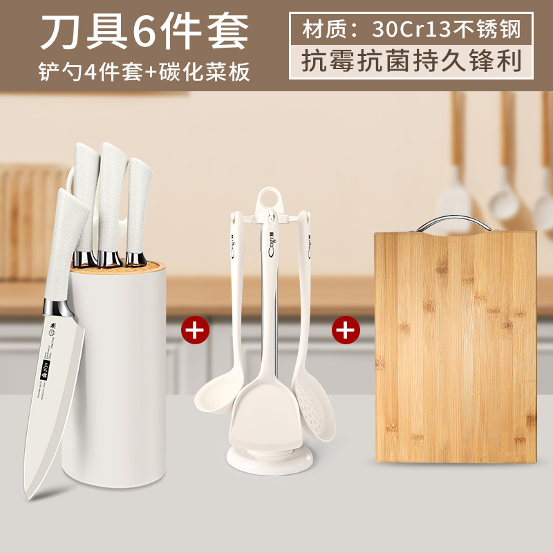 Six-piece knife set + four-piece beige spatula set + carbonized cutting board