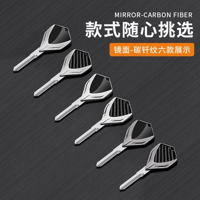 Motorcycle Key: blank suitable for