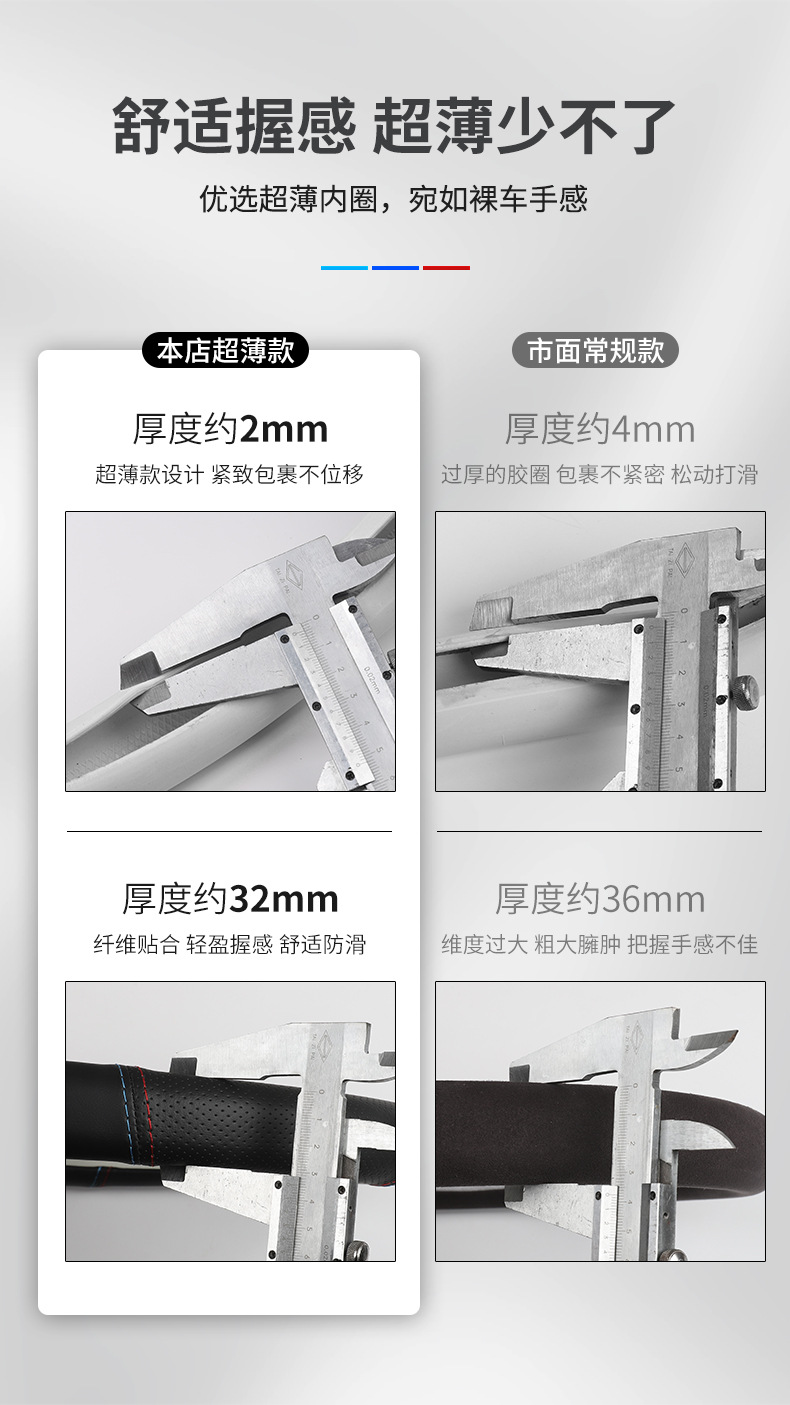 Suitable for Hongqi EQM5 special steering wheel cover interior modification leather cover E-QM5 new energy car leather handle cover