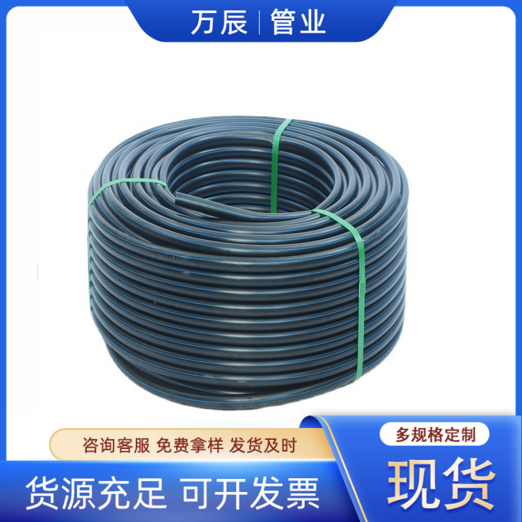 路灯穿线盘管PE穿线管32 通讯电缆电线护套管 pe穿线管地埋拖拉管