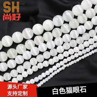 diy����������Ʒ������� 10mm��ɫ؈��ʯ�A��ɢ�� ���l һ�l