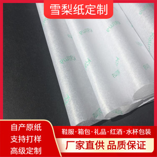 �S��ӡˢѩ�漈���b��17��-40�˲�ɫlogo��͸����Ϟ�����b��ؐ��