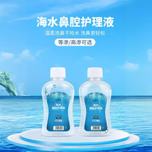 ���l0.9%�Ȼ��c�������}ˮ�t�ú��}ˮϴ�������׌���ϴ���}��ƿ�b